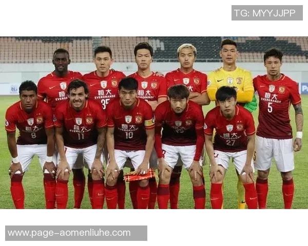 2011年实德与恒大巅峰对决回顾：足球历史上的经典瞬间与战术较量