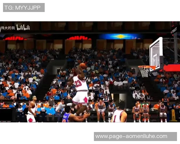 公牛乔丹对决76人传奇时刻回顾与球星风采分析 公牛乔丹对决76人传奇时刻回顾与球星风采分析