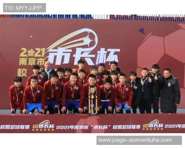 南京足球队在足球意识排行榜中荣获第四名展现出强大实力与潜力